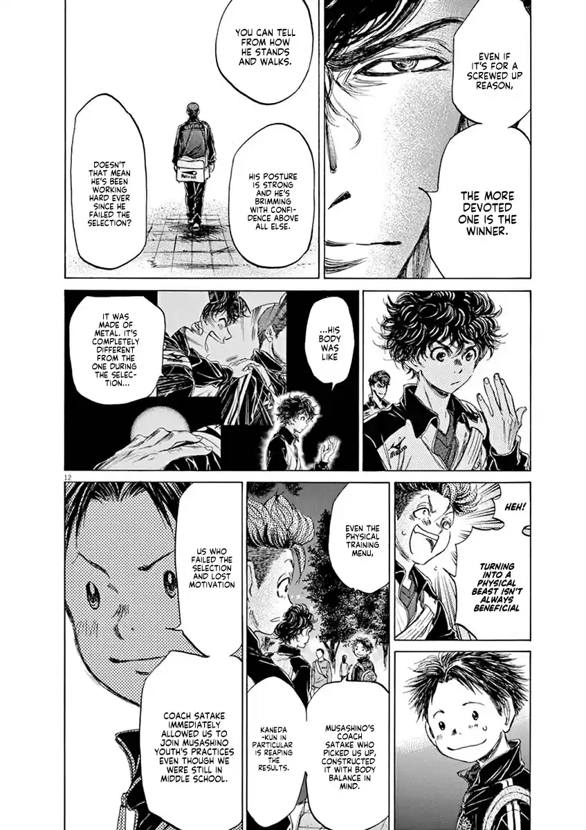 Ao Ashi Vol. 8 Ch. 75 At the Entrance of Mitaka Station (2)