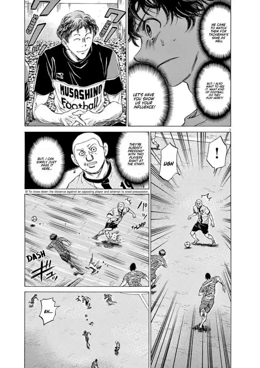 Ao Ashi Vol. 9 Ch. 85 What We Lack