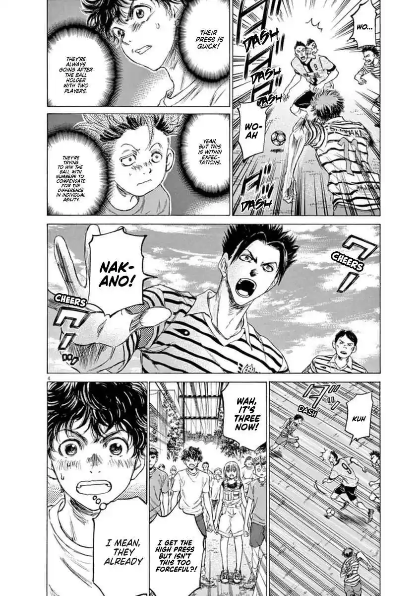 Ao Ashi Vol. 9 Ch. 85 What We Lack