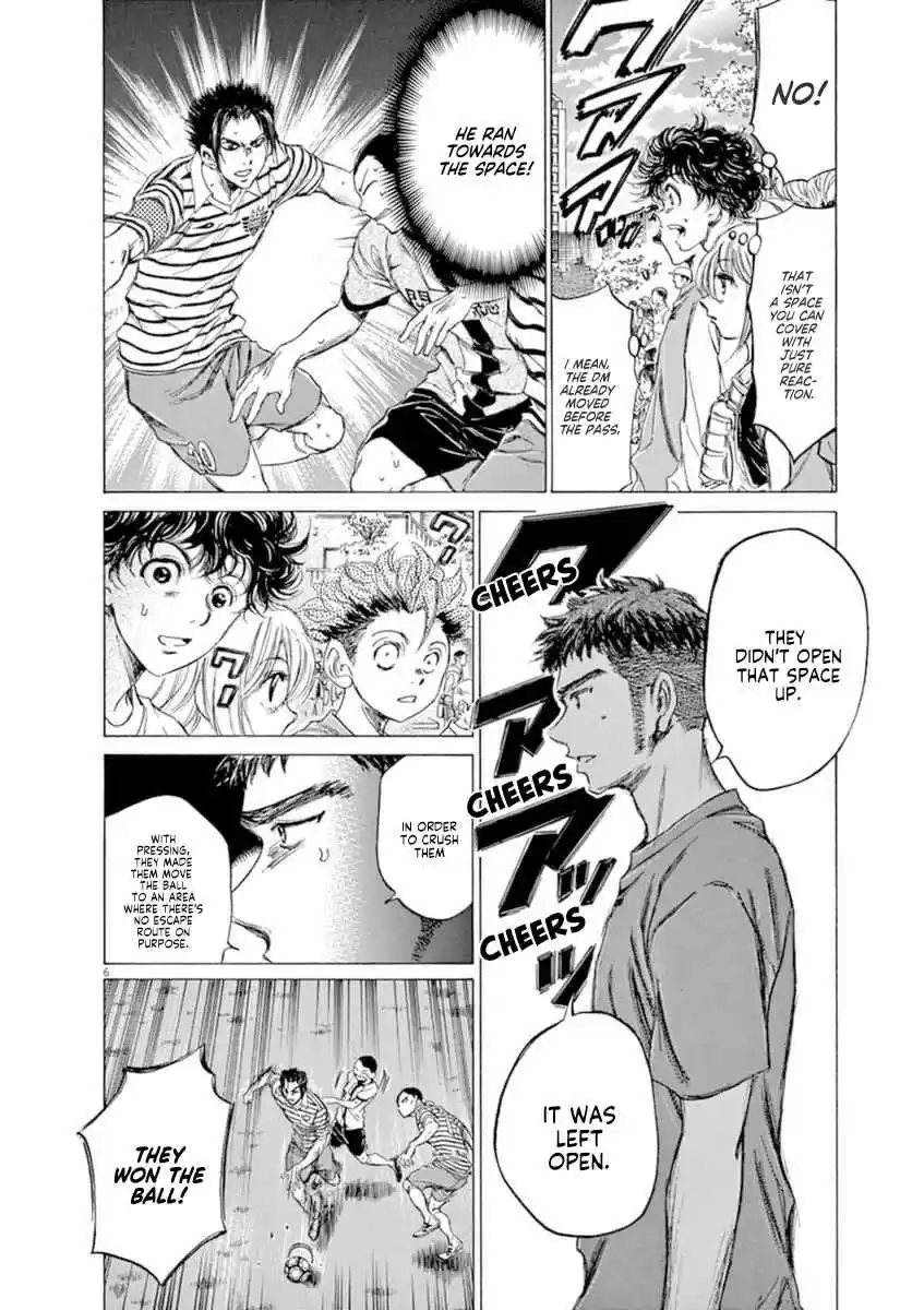 Ao Ashi Vol. 9 Ch. 85 What We Lack