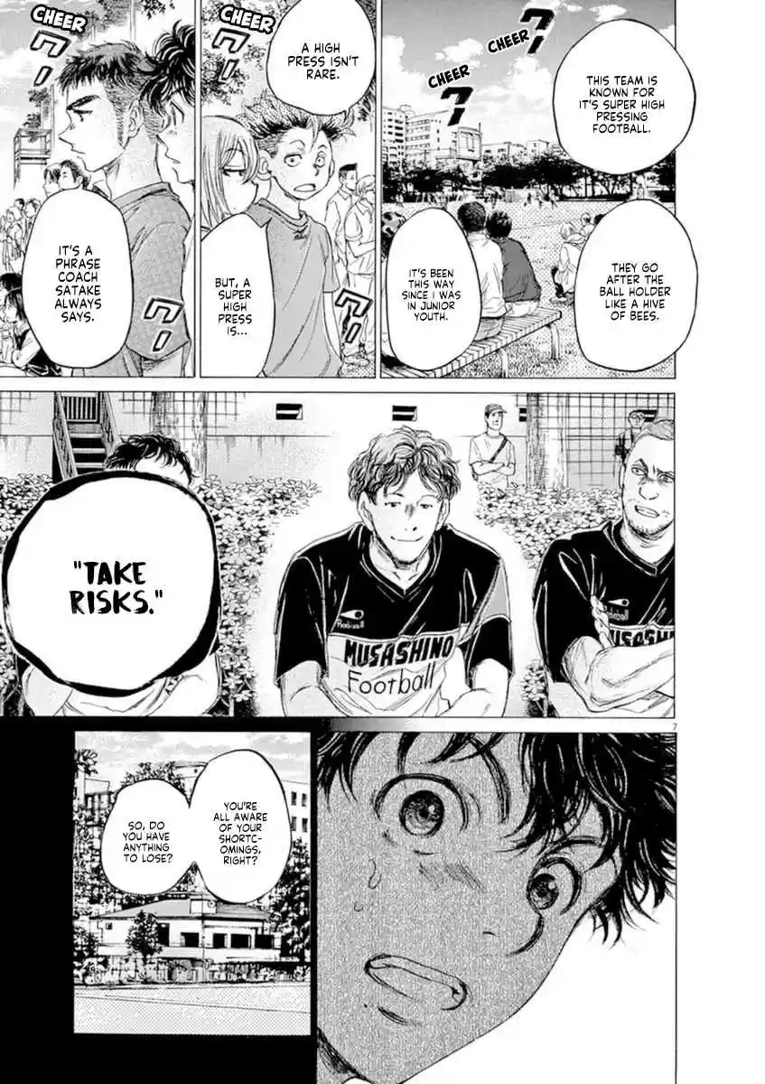 Ao Ashi Vol. 9 Ch. 85 What We Lack