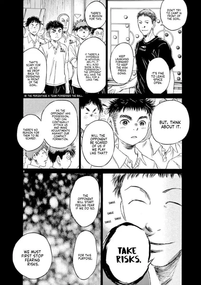 Ao Ashi Vol. 9 Ch. 85 What We Lack