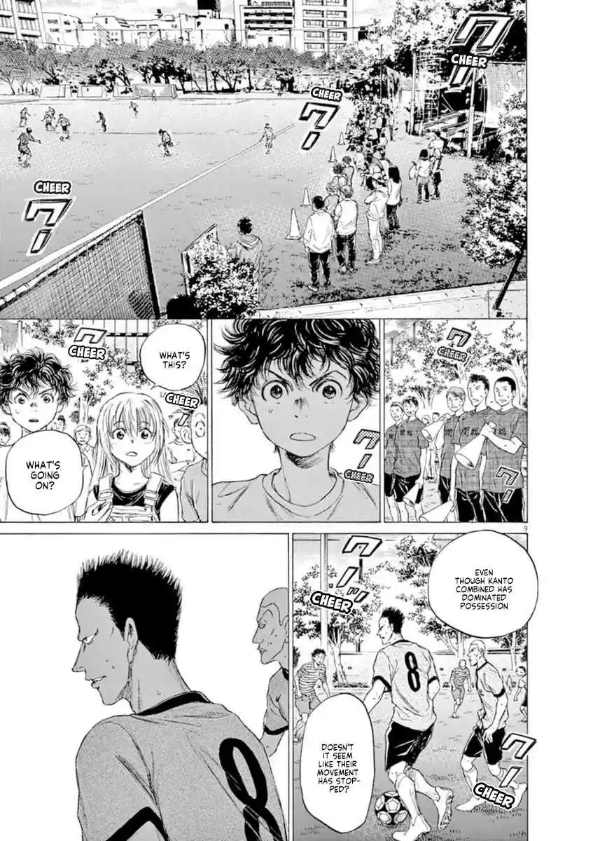 Ao Ashi Vol. 9 Ch. 85 What We Lack