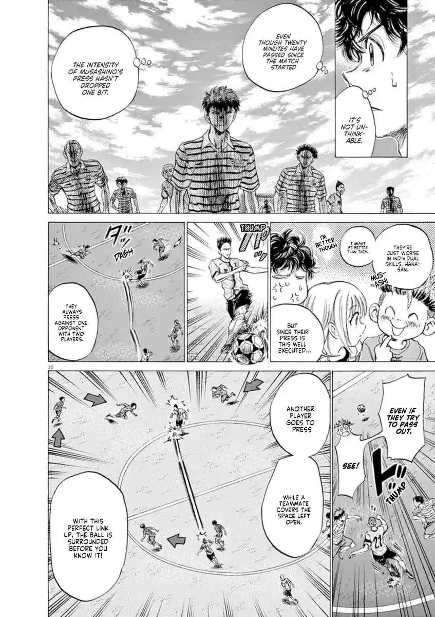 Ao Ashi Vol. 9 Ch. 85 What We Lack