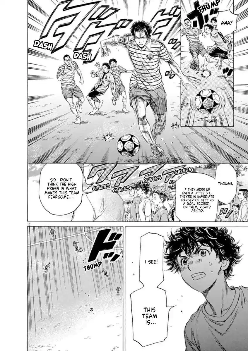 Ao Ashi Vol. 9 Ch. 85 What We Lack