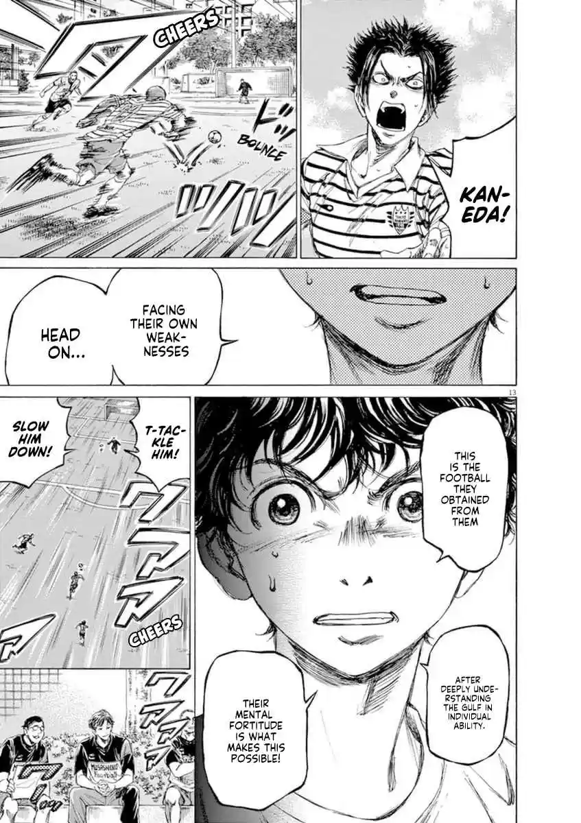 Ao Ashi Vol. 9 Ch. 85 What We Lack