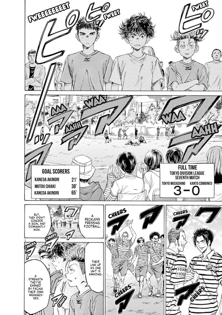 Ao Ashi Vol. 9 Ch. 86 This Team's