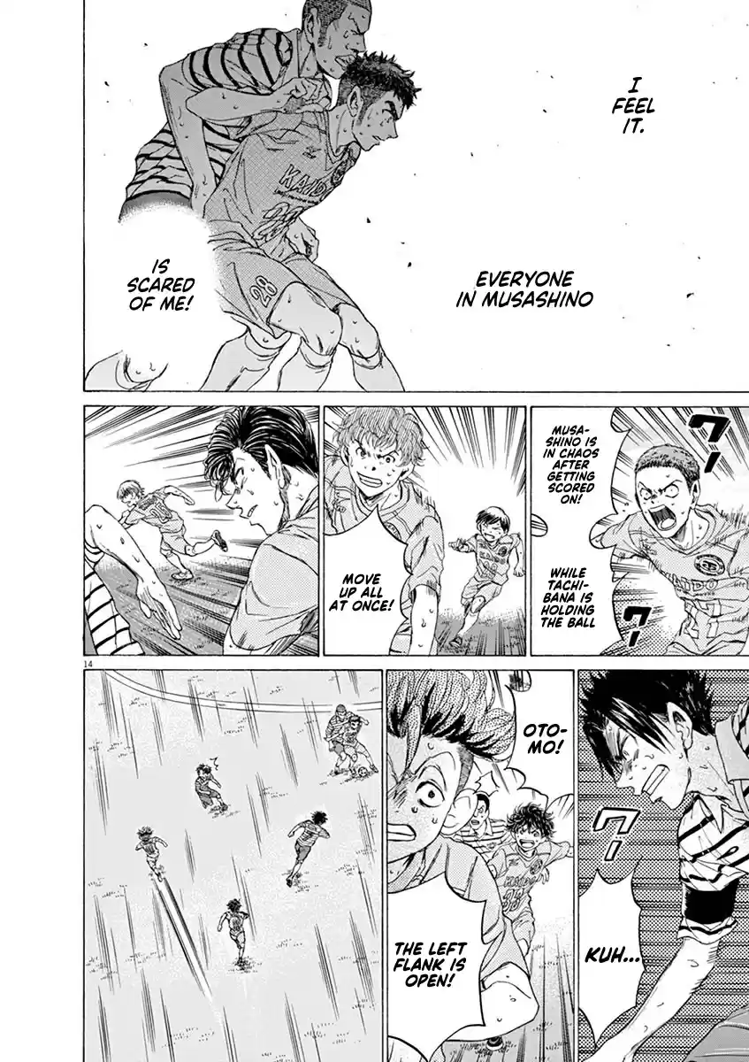 Ao Ashi vol.10 ch.101