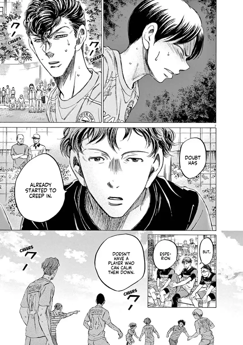 Ao Ashi Vol.10 Chapter 97: Strong Leadership