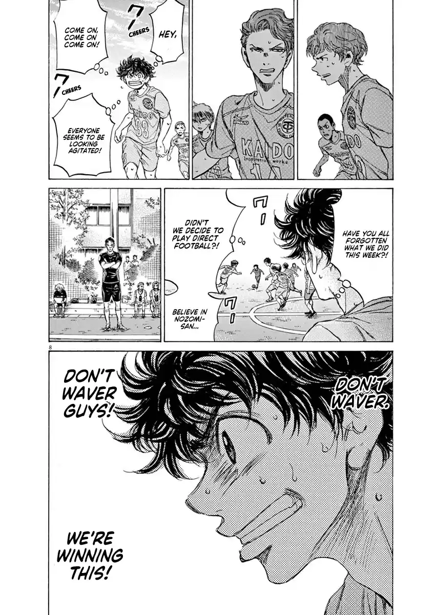 Ao Ashi Vol.10 Chapter 97: Strong Leadership