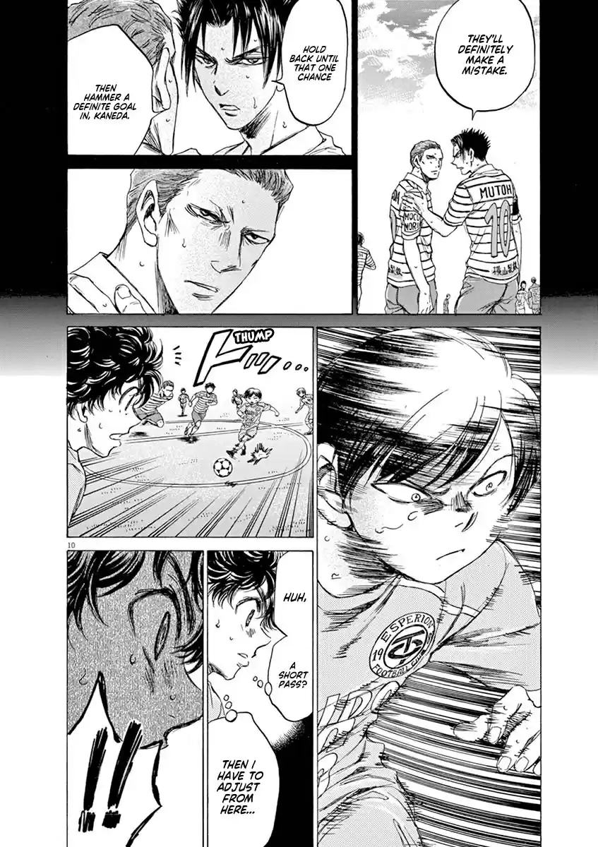 Ao Ashi Vol.10 Chapter 97: Strong Leadership