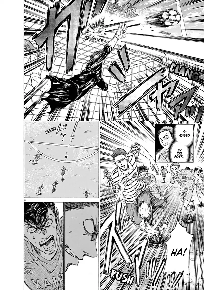 Ao Ashi Vol.10 Chapter 97: Strong Leadership