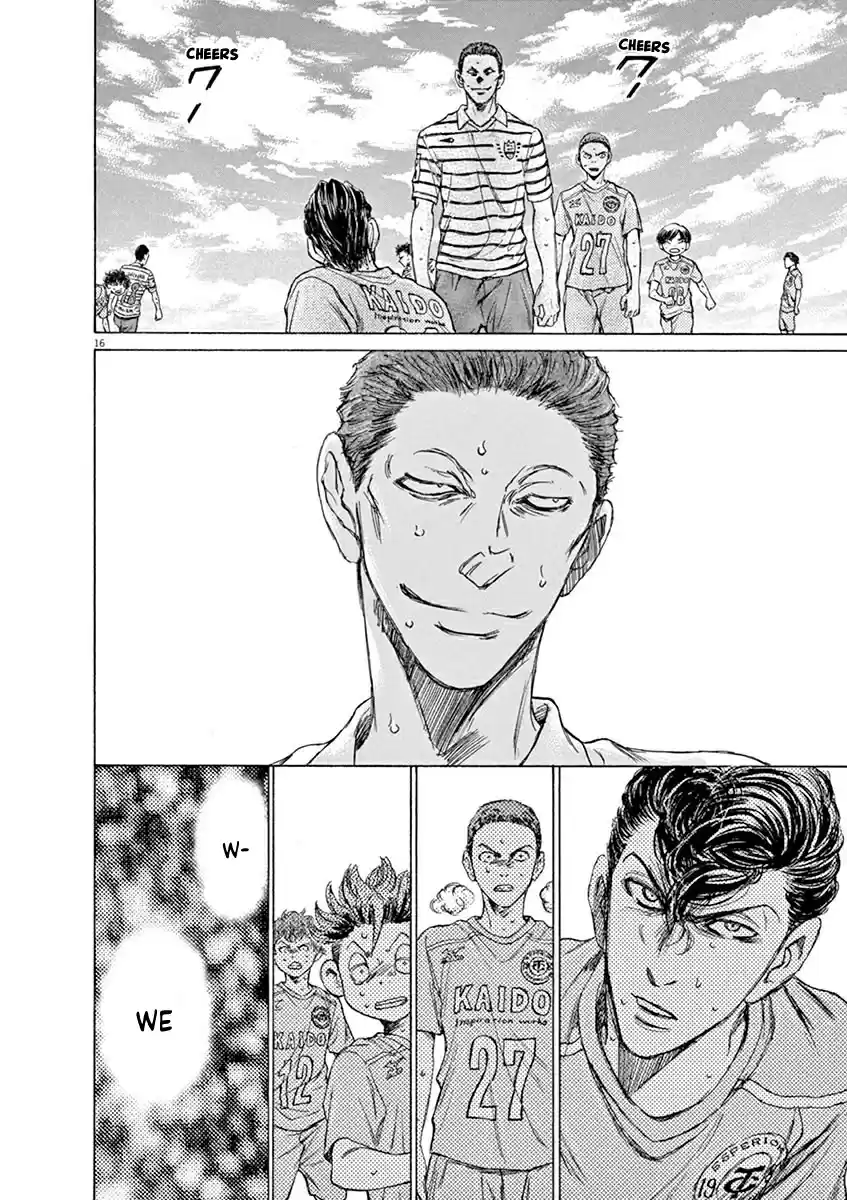 Ao Ashi Vol.10 Chapter 97: Strong Leadership