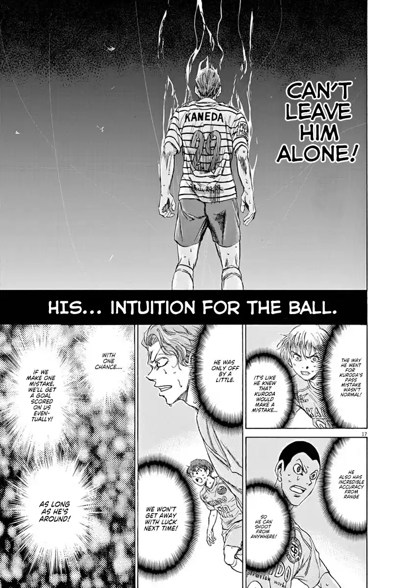 Ao Ashi Vol.10 Chapter 97: Strong Leadership