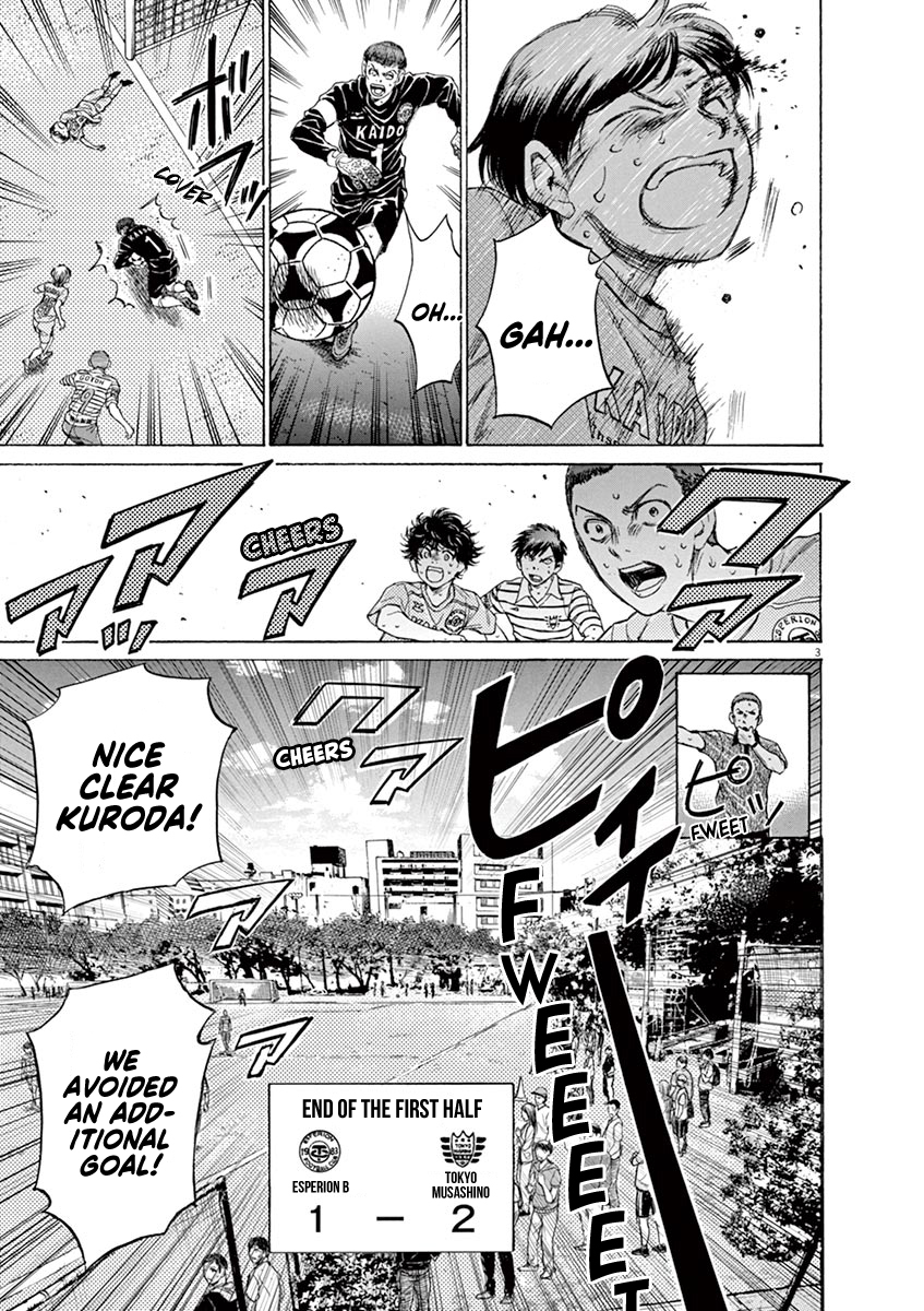 Ao Ashi vol.11 ch.105