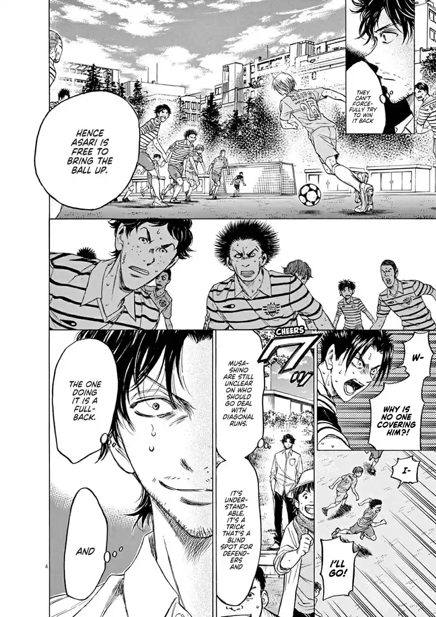 Ao Ashi Vol.11 Chapter 113: Memories Of Camp Nou