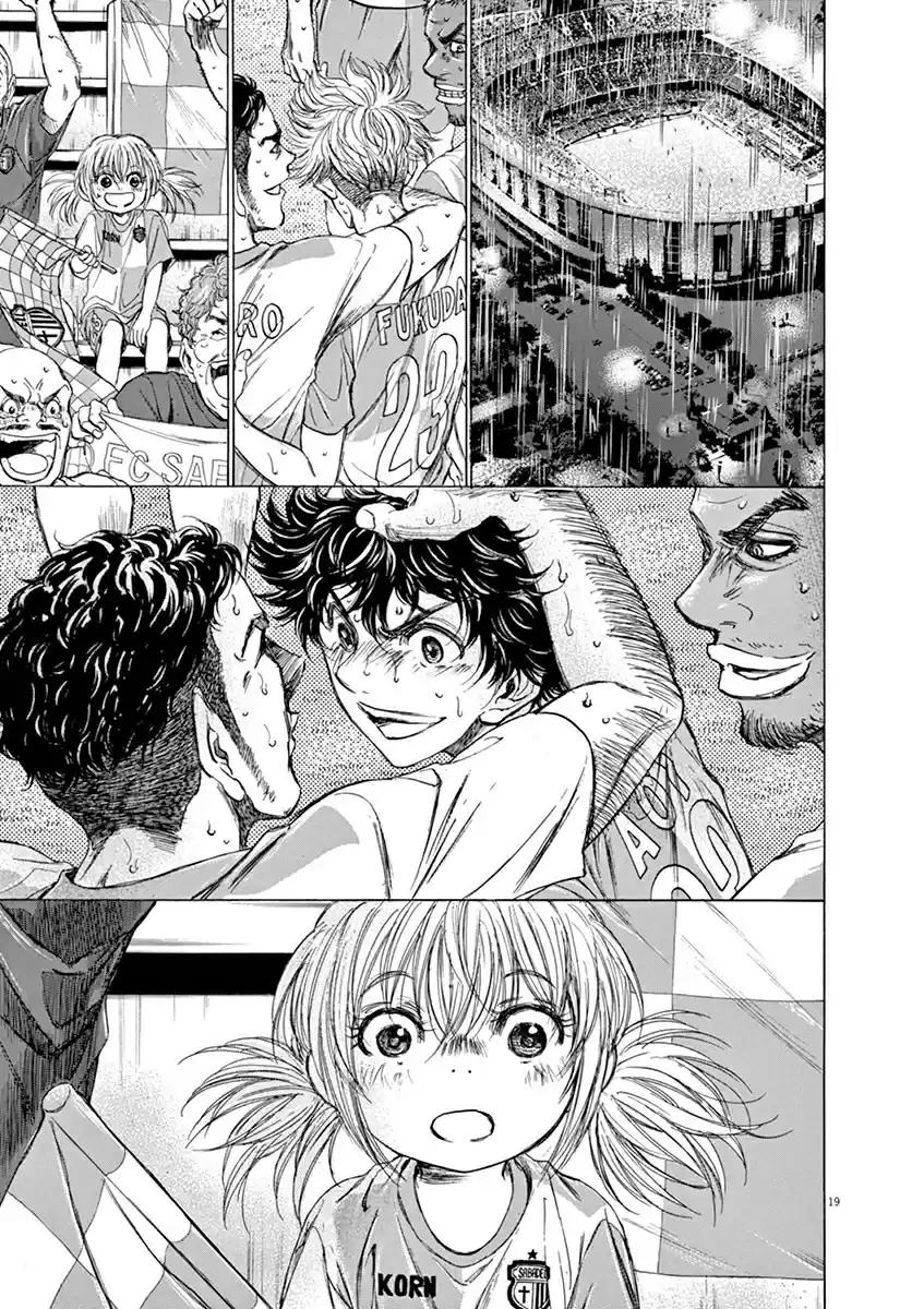 Ao Ashi Vol.11 Chapter 113: Memories Of Camp Nou