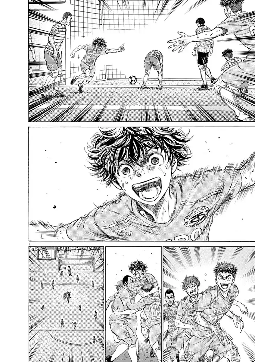 Ao Ashi Vol.11 Chapter 114: Crowd