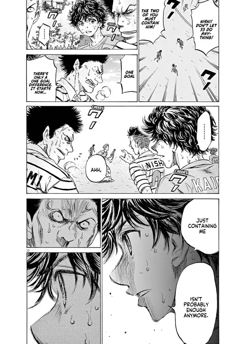 Ao Ashi Vol.11 Chapter 114: Crowd