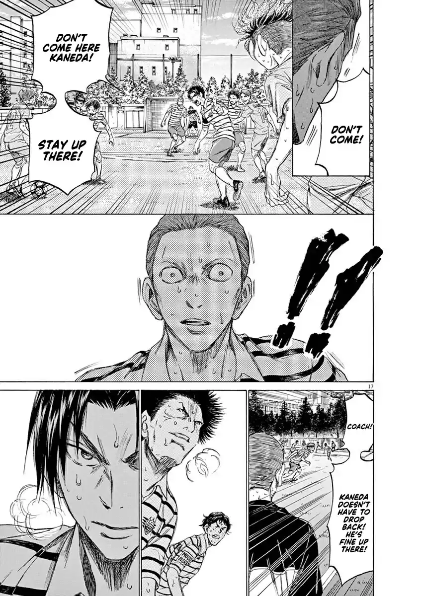 Ao Ashi Vol.11 Chapter 114: Crowd