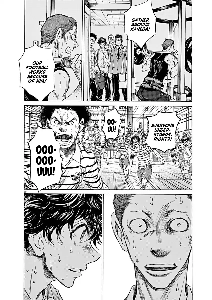 Ao Ashi Vol.11 Chapter 114: Crowd