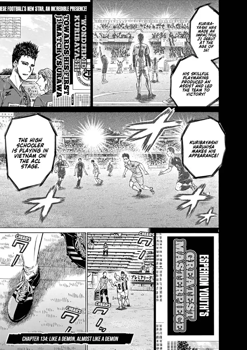 Ao Ashi vol.13 ch.134