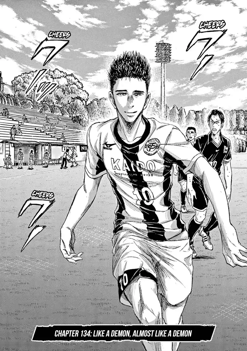 Ao Ashi vol.13 ch.134