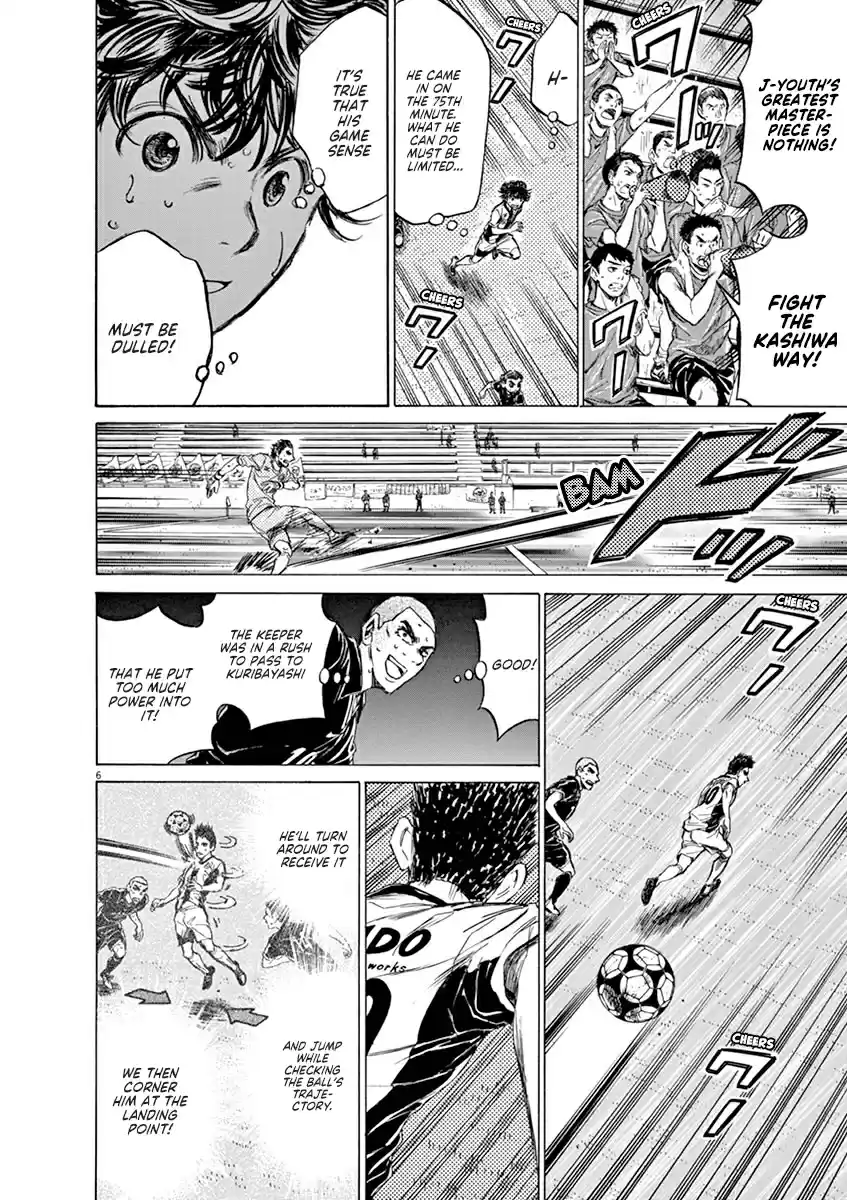 Ao Ashi vol.13 ch.134