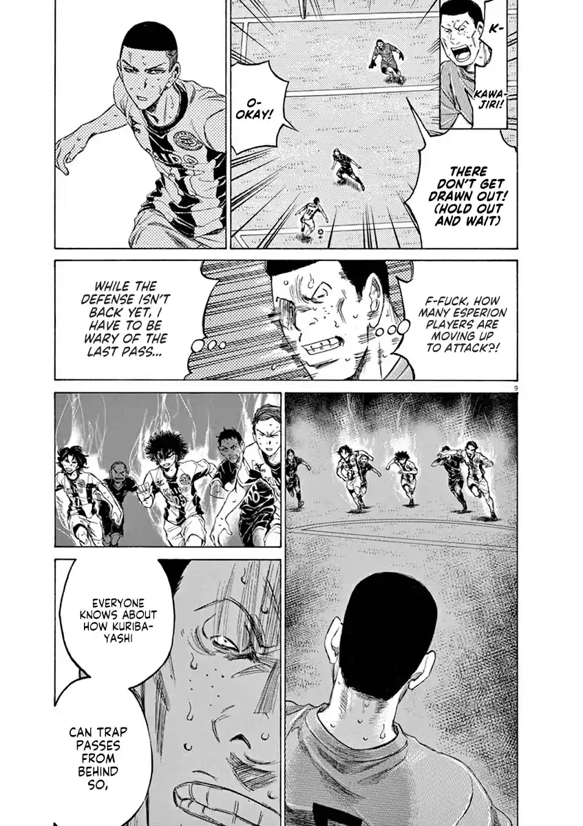 Ao Ashi vol.13 ch.134