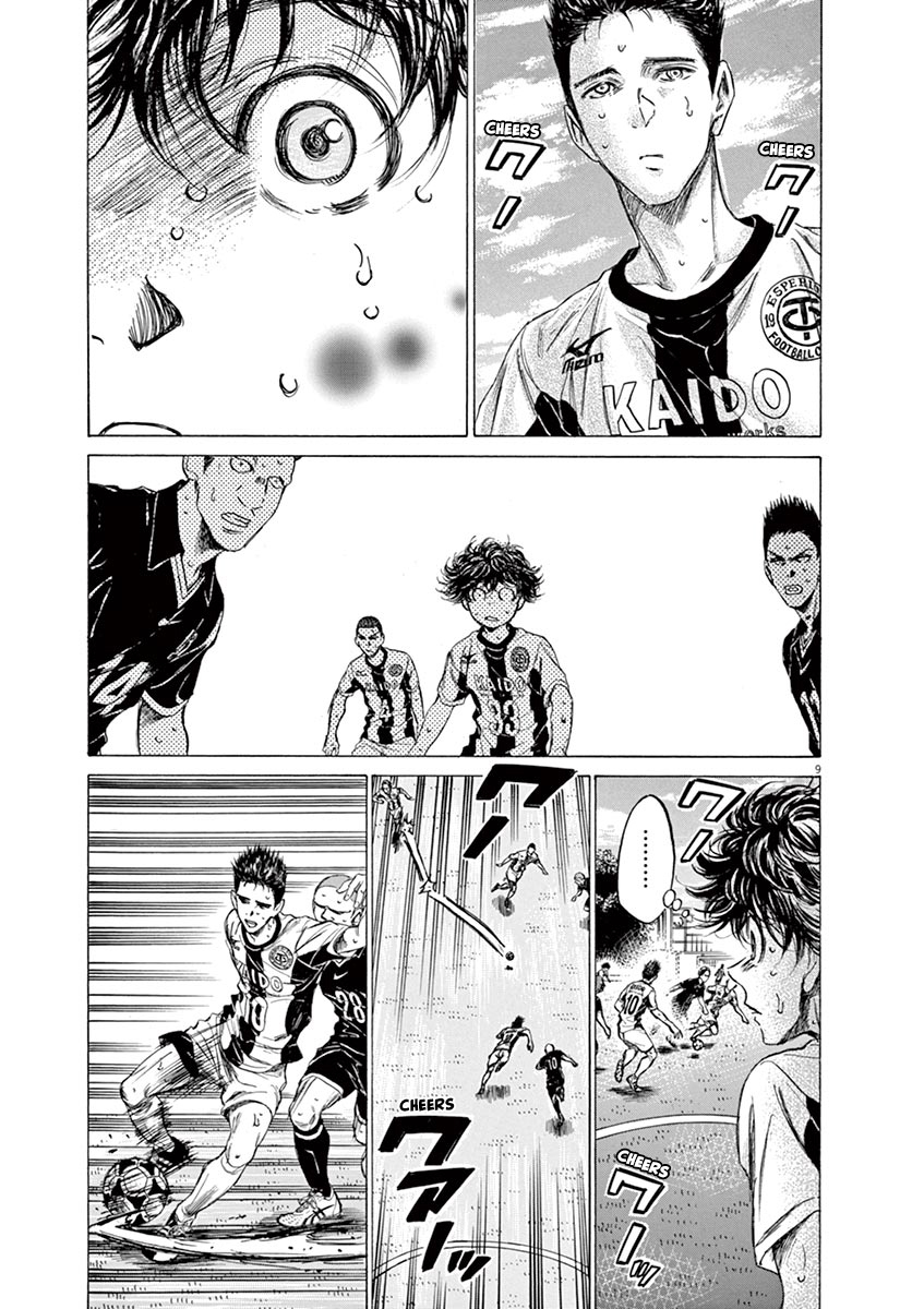 Ao Ashi vol.13 ch.135