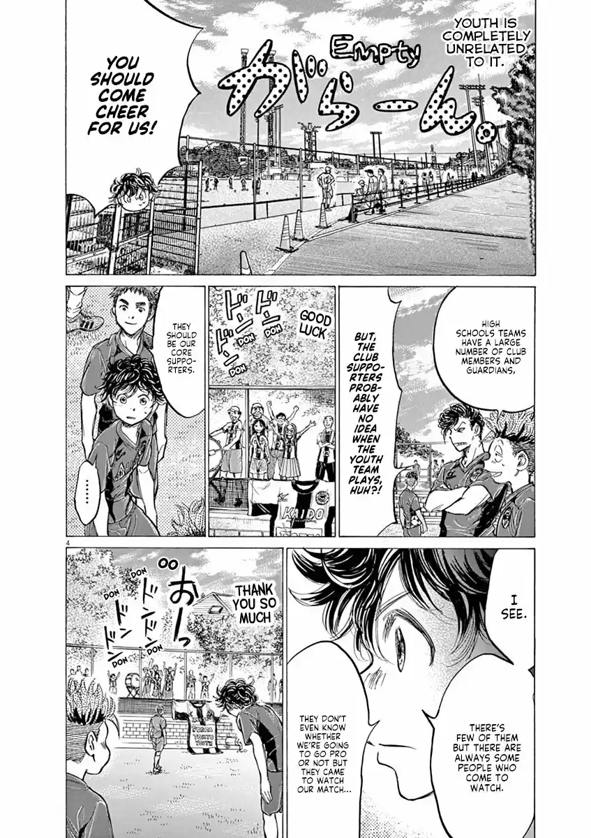 Ao Ashi vol.15 ch.152