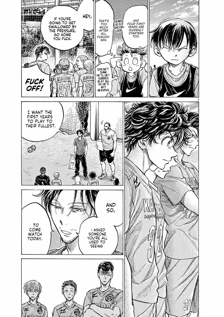 Ao Ashi vol.15 ch.152