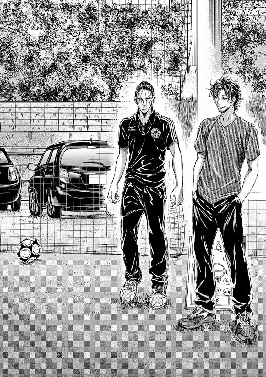 Ao Ashi vol.15 ch.152