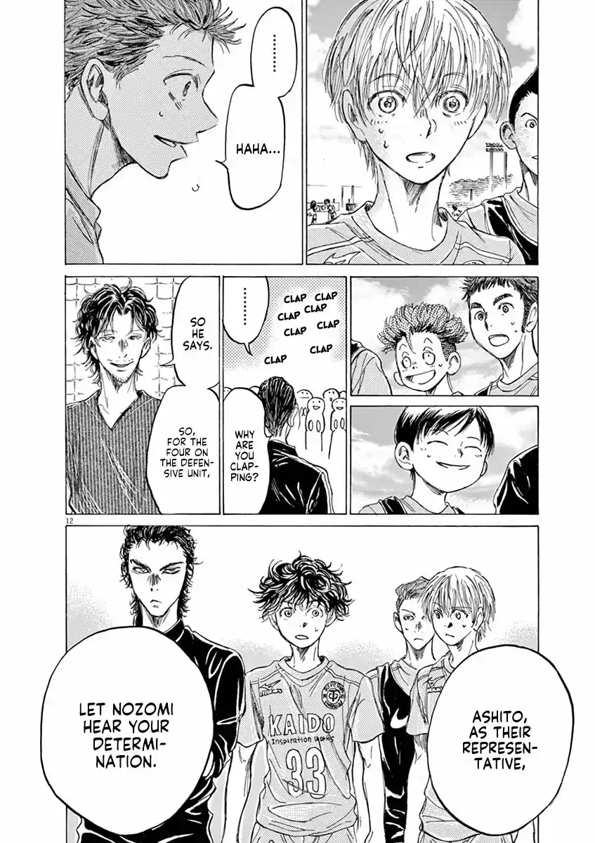 Ao Ashi vol.15 ch.152