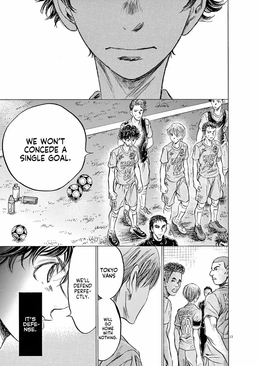 Ao Ashi vol.15 ch.152