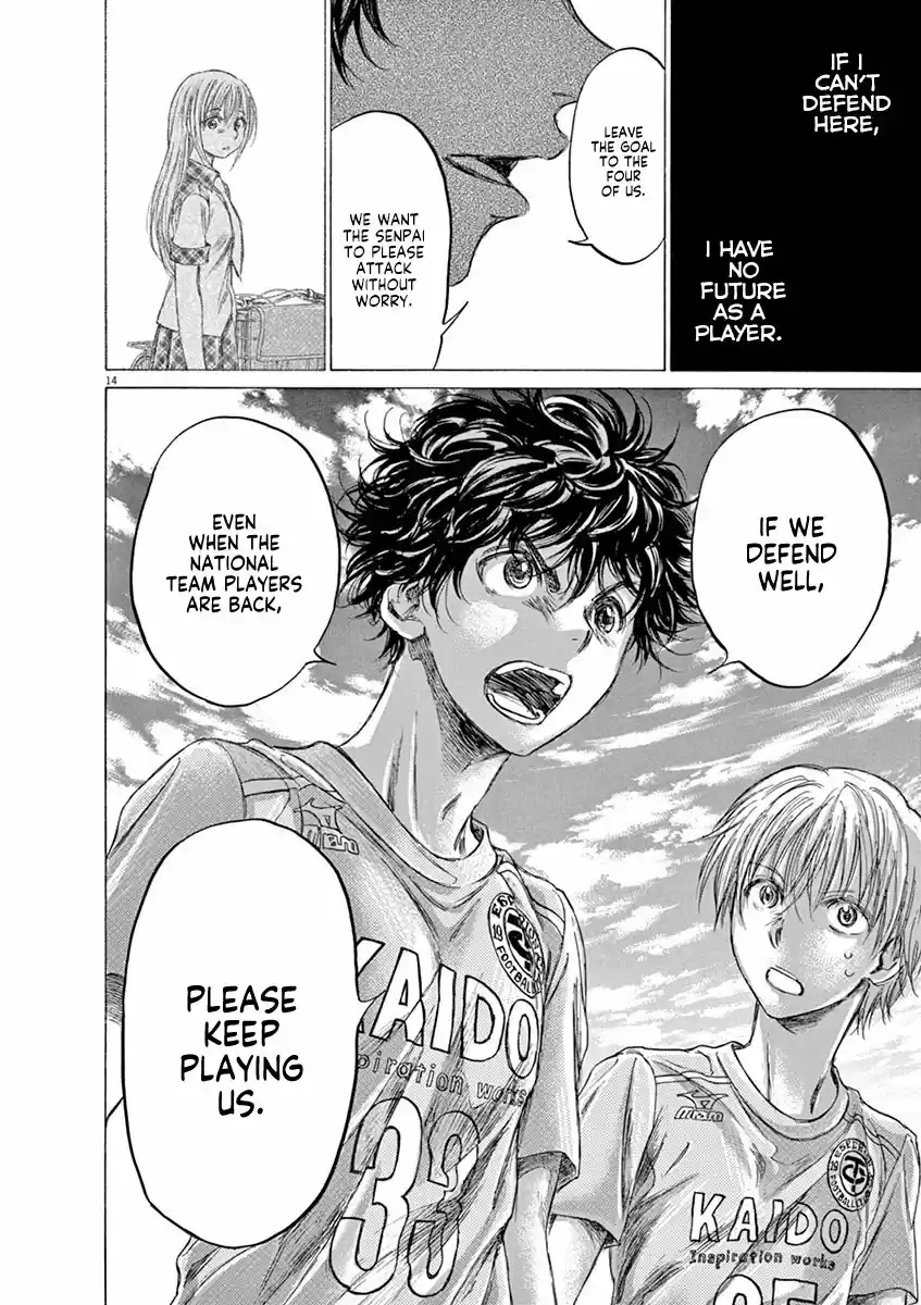 Ao Ashi vol.15 ch.152