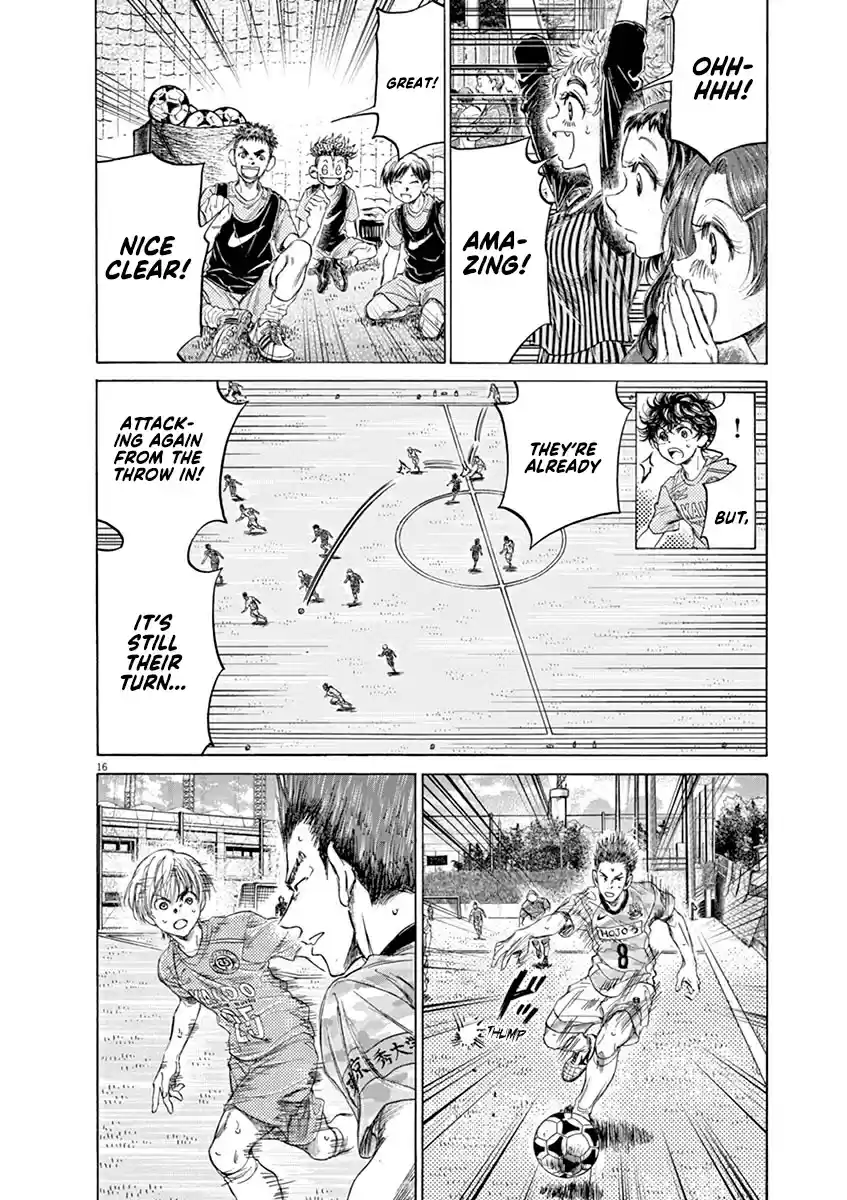 Ao Ashi vol.15 ch.153