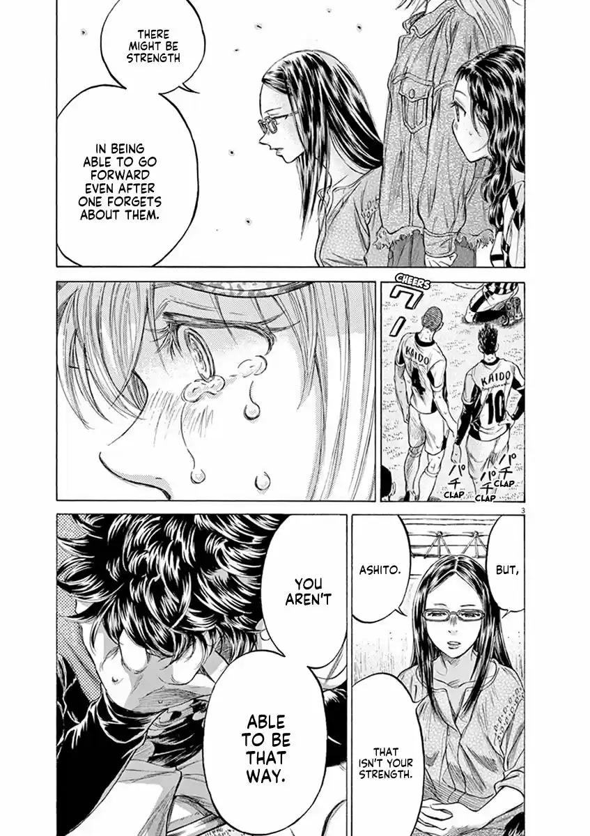 Ao Ashi vol.20 ch.202