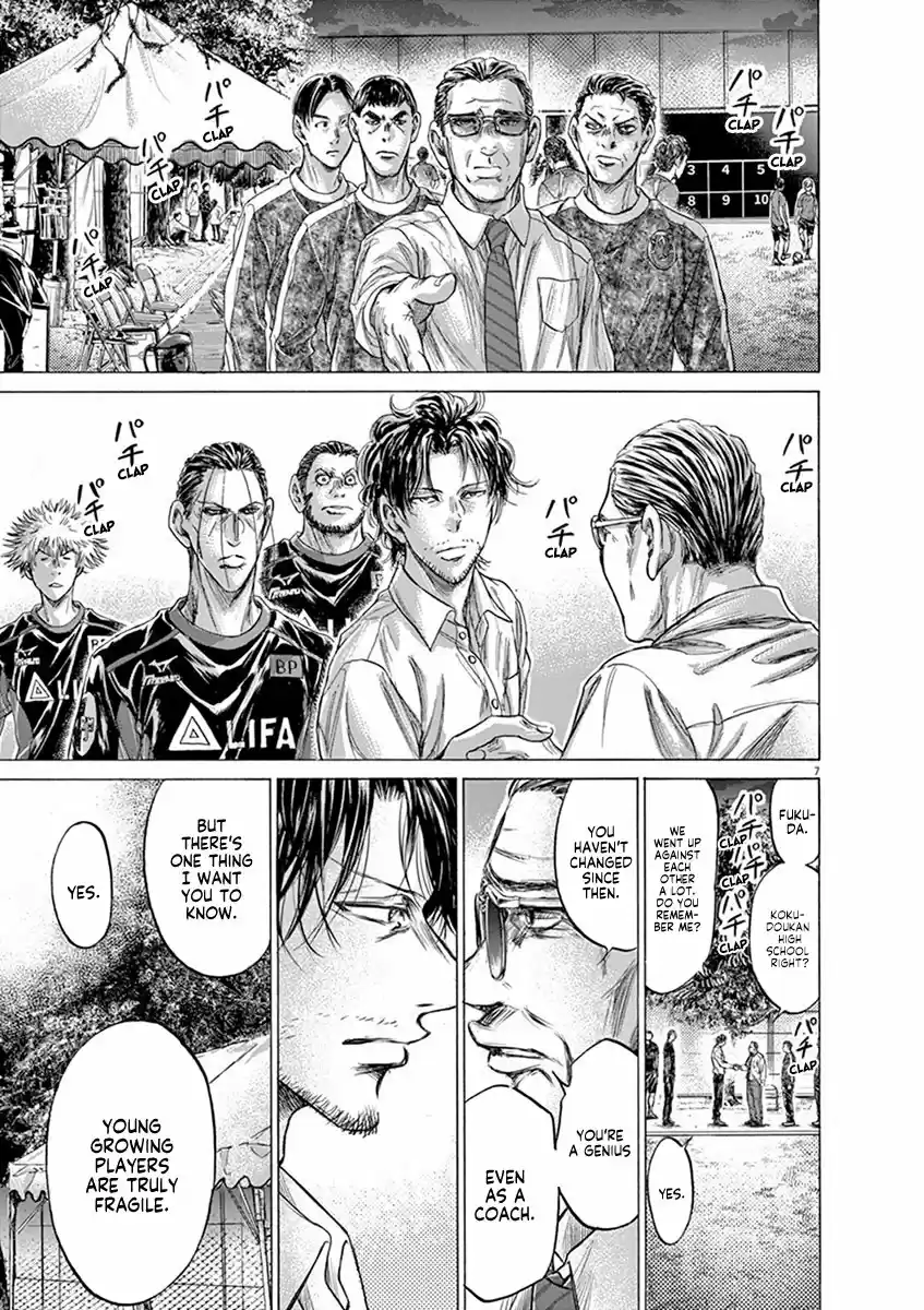 Ao Ashi vol.20 ch.202