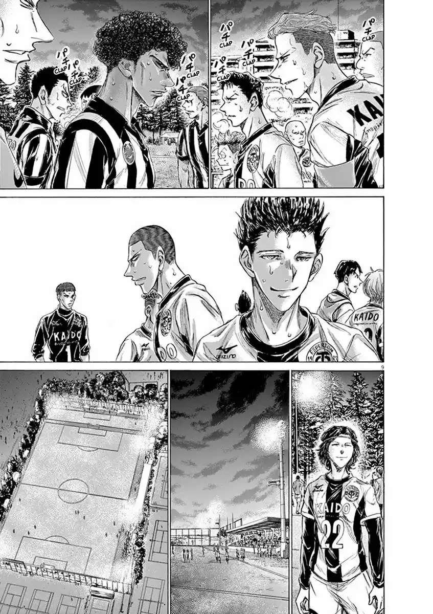 Ao Ashi vol.20 ch.202