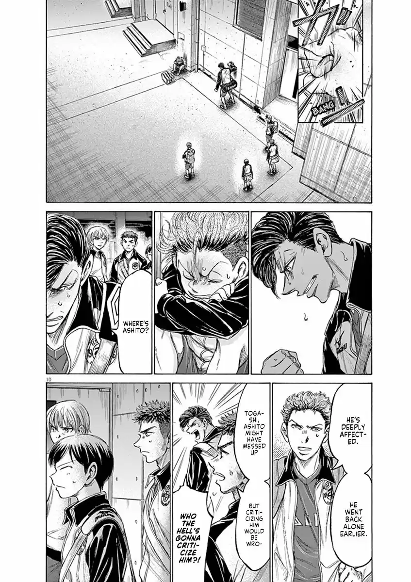 Ao Ashi vol.20 ch.202