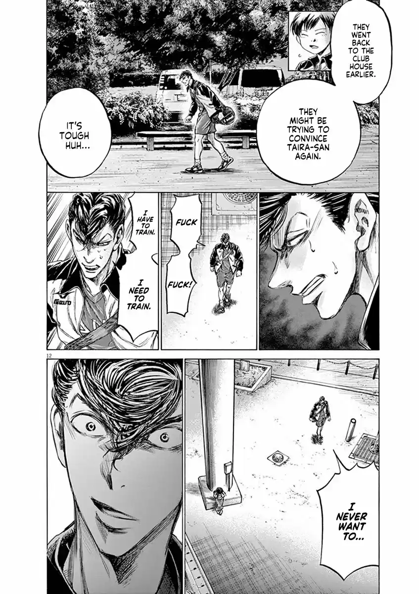 Ao Ashi vol.20 ch.202