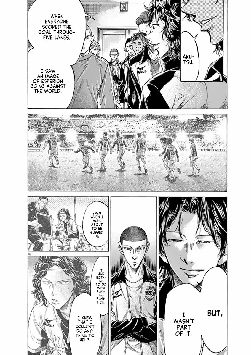 Ao Ashi vol.20 ch.202