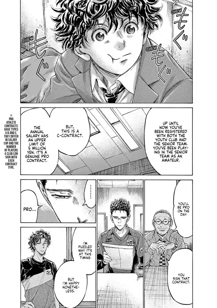 Ao Ashi Vol.20 Chapter 205: Road