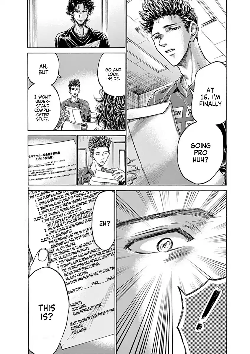 Ao Ashi Vol.20 Chapter 205: Road