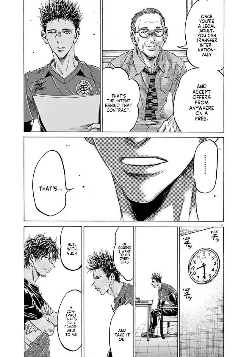 Ao Ashi Vol.20 Chapter 205: Road