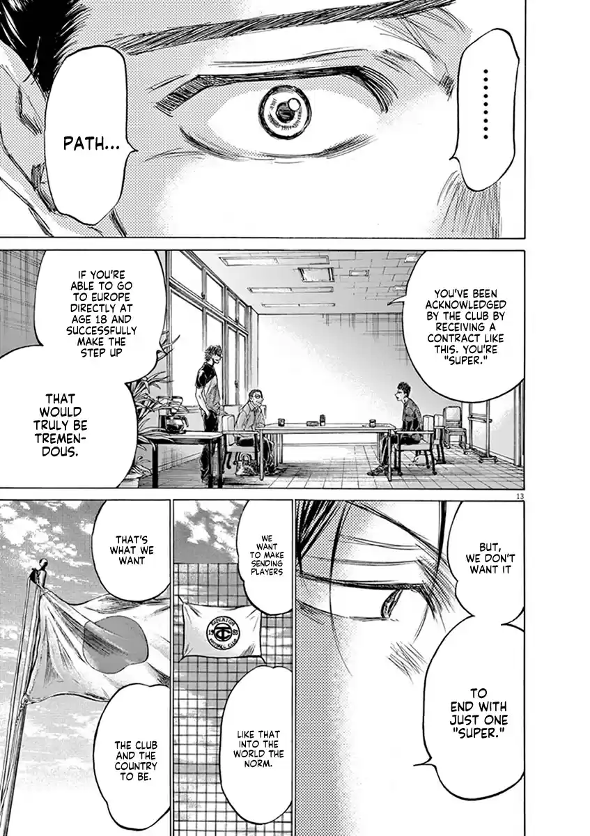 Ao Ashi Vol.20 Chapter 205: Road