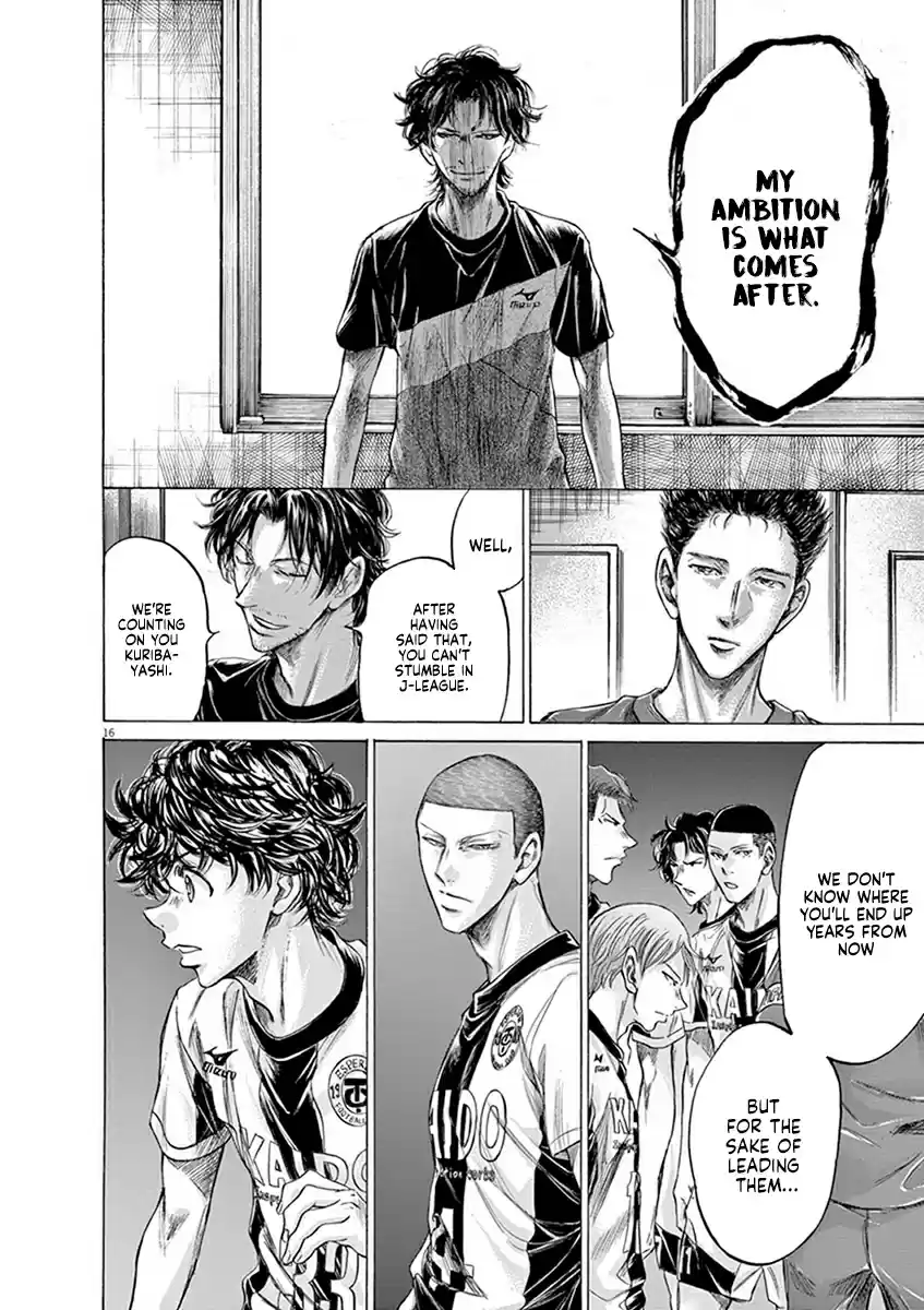 Ao Ashi Vol.20 Chapter 205: Road