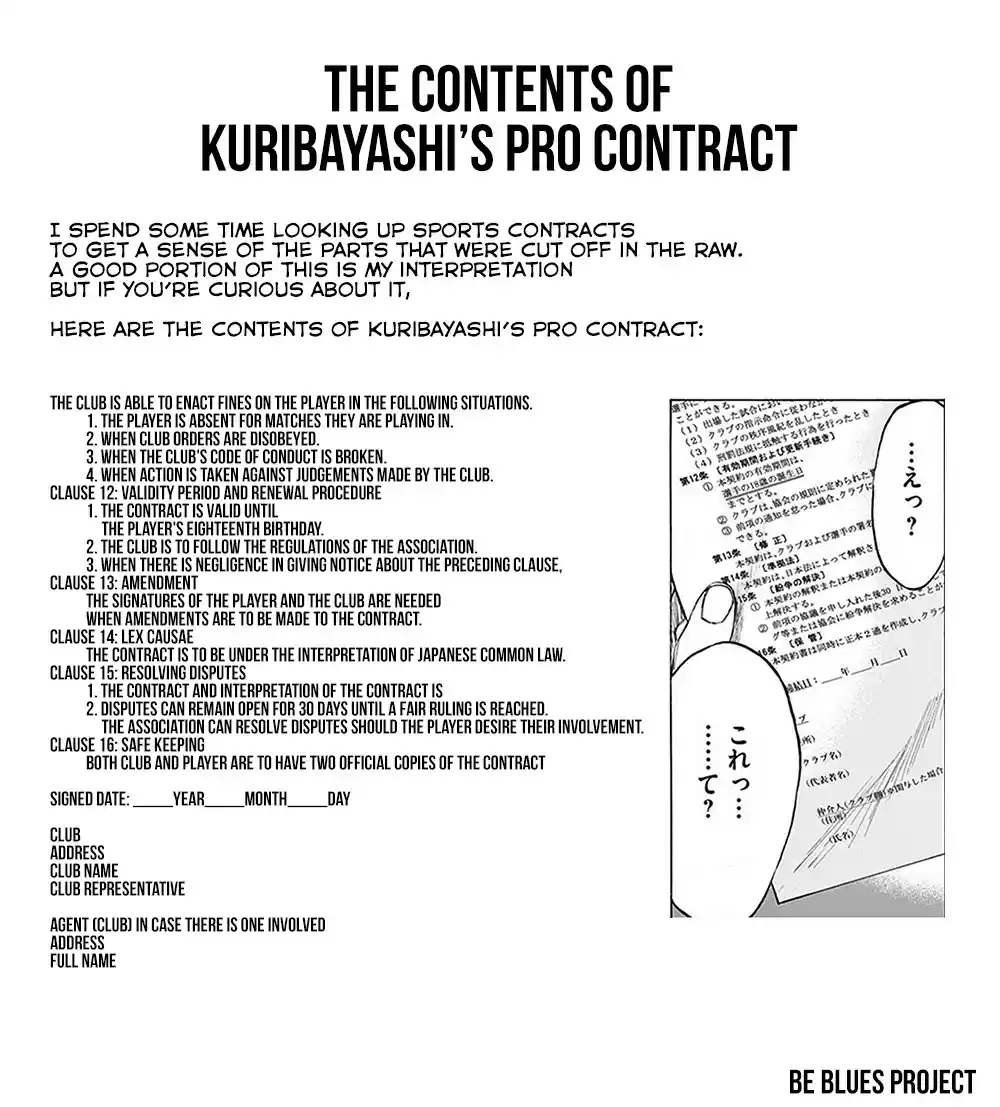 Ao Ashi Vol.20 Chapter 205: Road