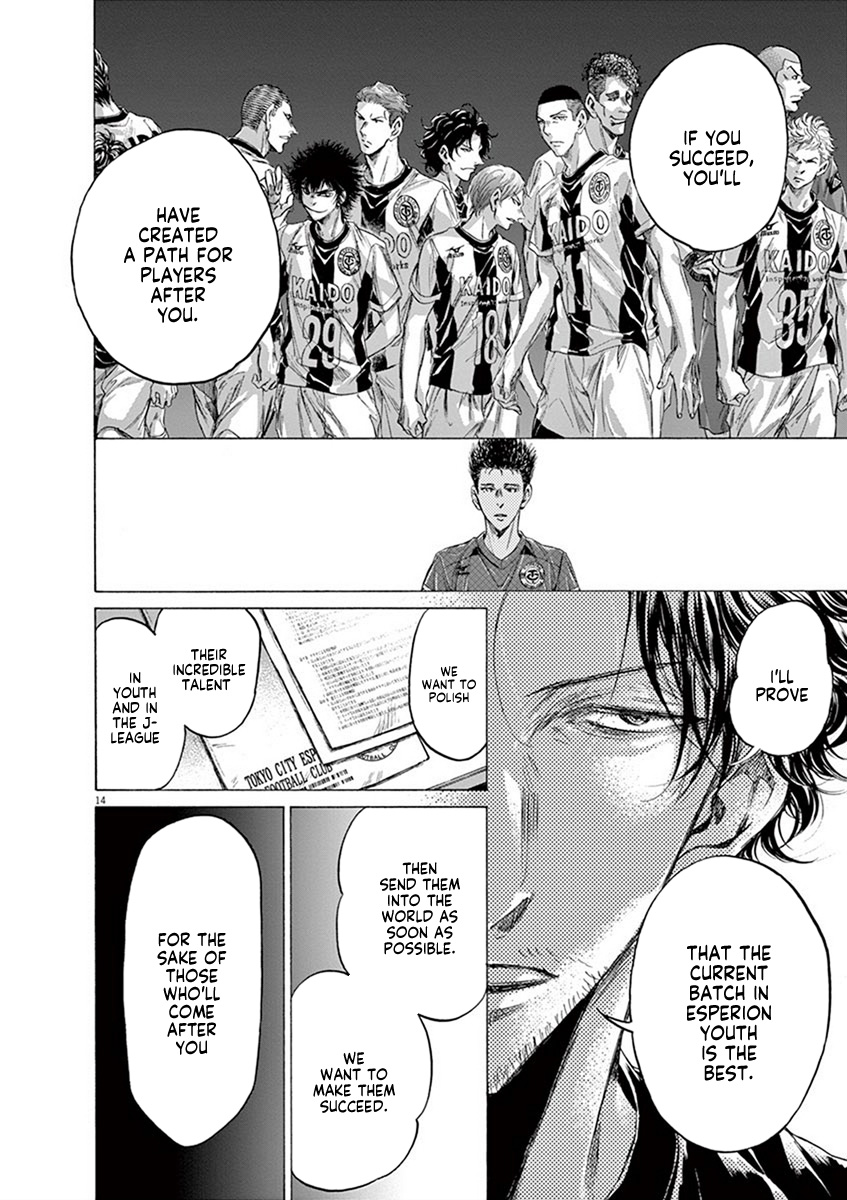 Ao Ashi Vol.20 Chapter 205